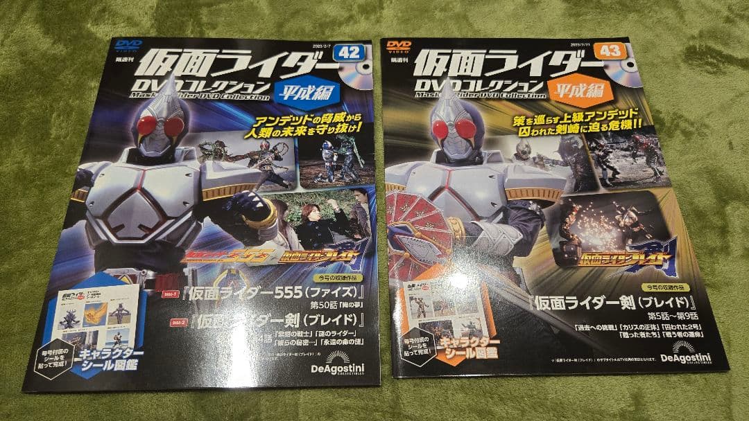 仮面ライダー DVDコレクション 平成編【クウガ～ファイズ】