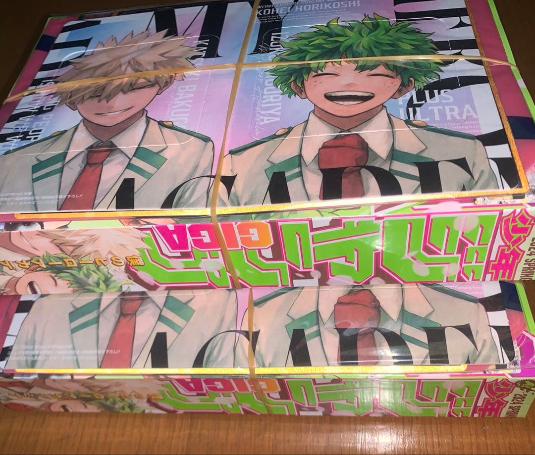 ジャンプGIGA2024 SPRING 僕のヒーローアカデミア 新品未開封 2冊