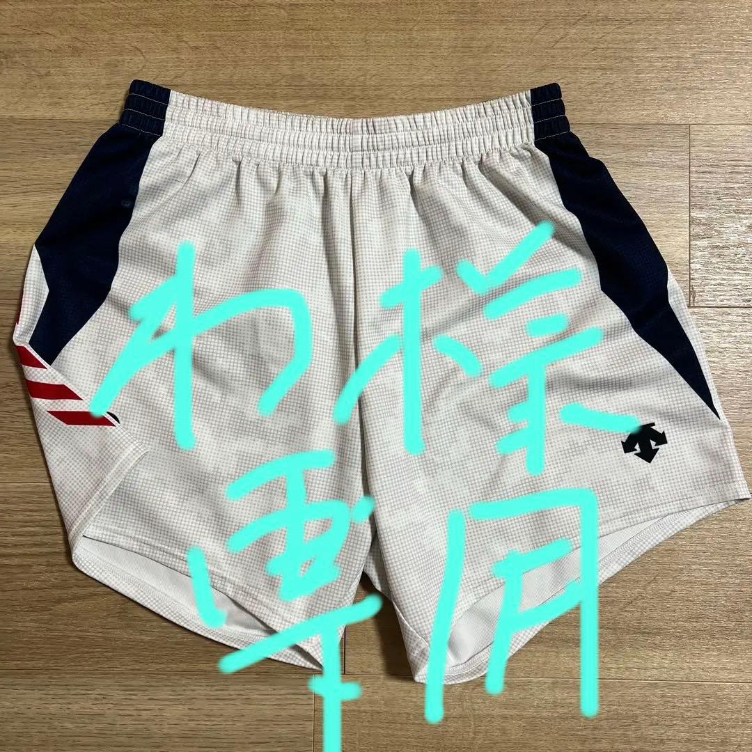 わ愛知大学バレーゲーパン