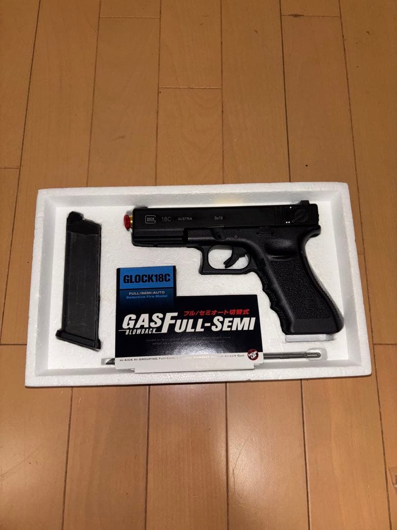 【東京マルイ】GLOCK18C ガスブロセット　BB弾、ボトル付き