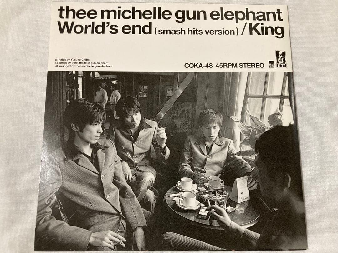 ミッシェルガンエレファント 世界の終わり　7インチ 超名曲‼️ チバユウスケ