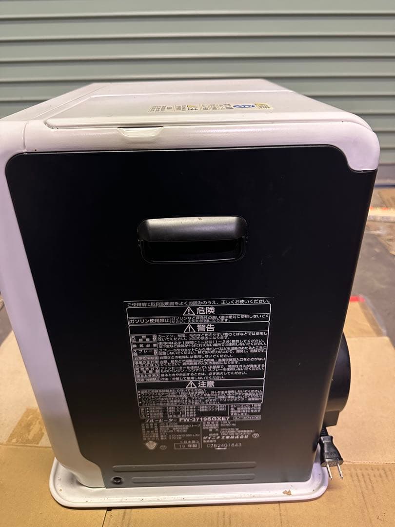 石油ファンヒーター FW-3719SGXE7