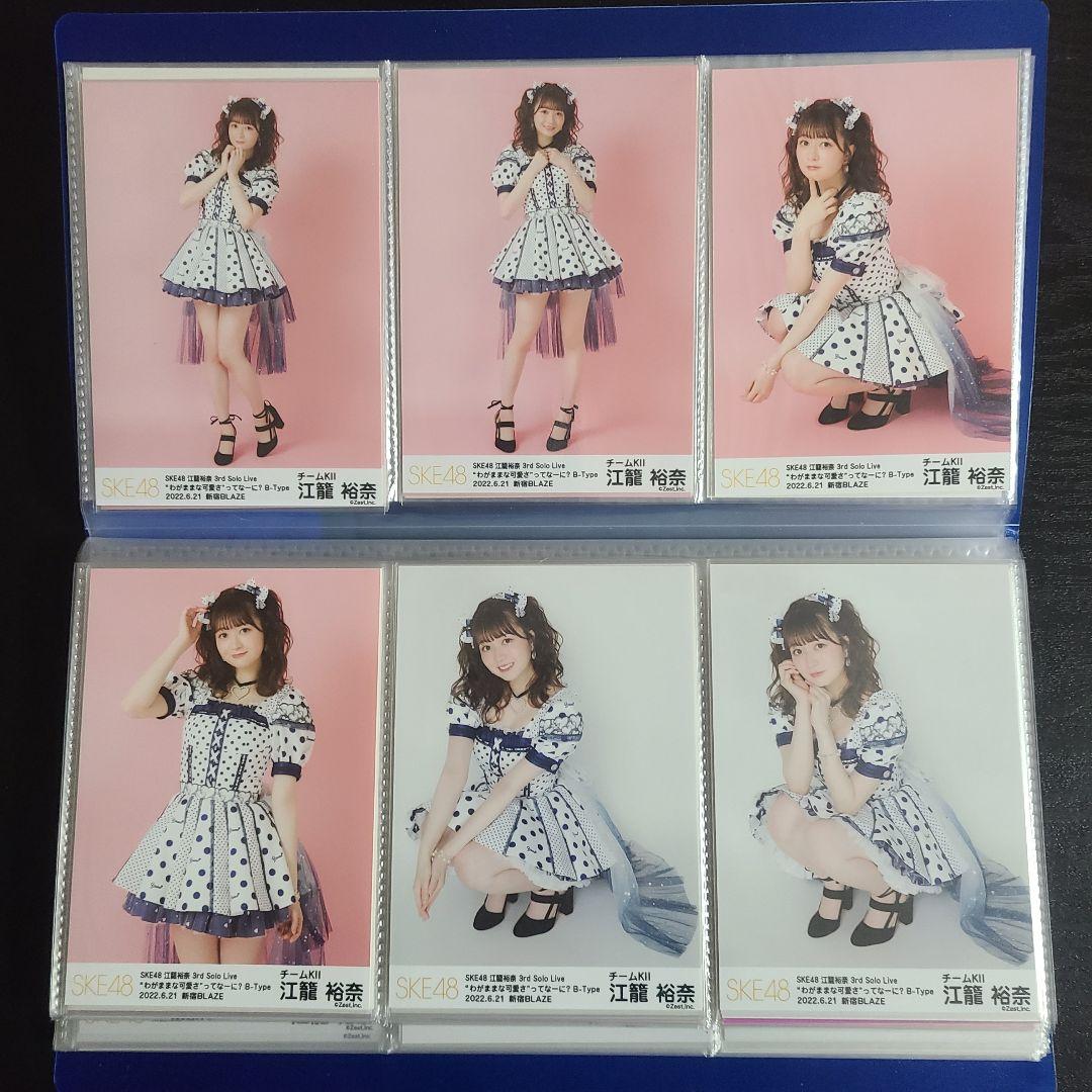 おもち様確認用　江籠さんその2