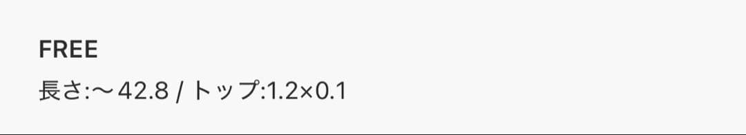 ete K18YG チェーンネックレス