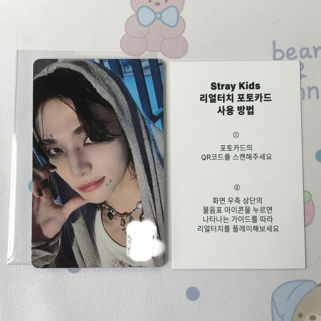 StrayKids 合 HOP QR ヒョンジン リアルタッチ 特典 トレカ