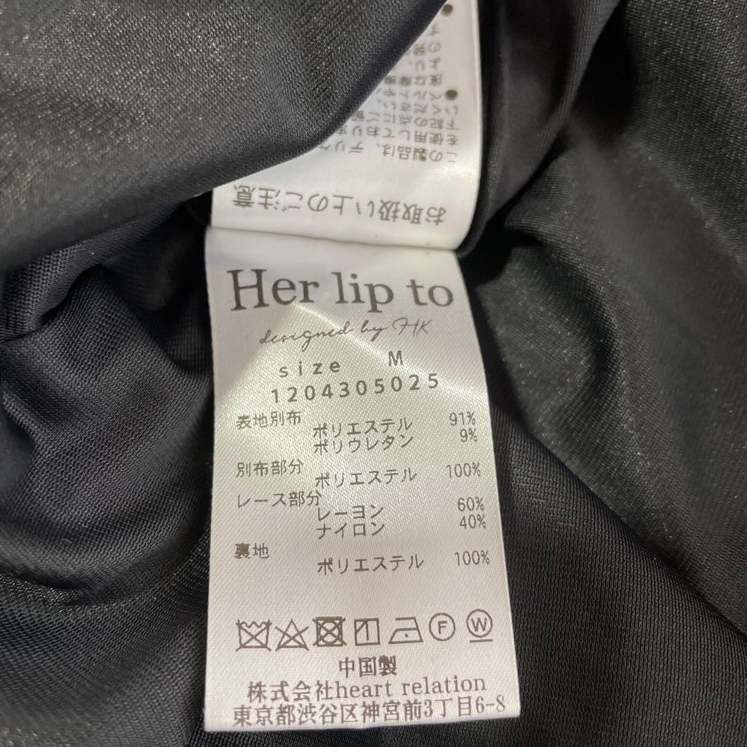 【即発送】Herlipto パーリップトゥ　ベロアワンピース　ブラック　ドレス