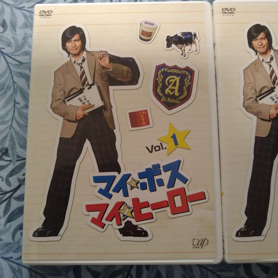 マイ☆ボス マイ☆ヒーロー DVD-BOX〈5枚組〉