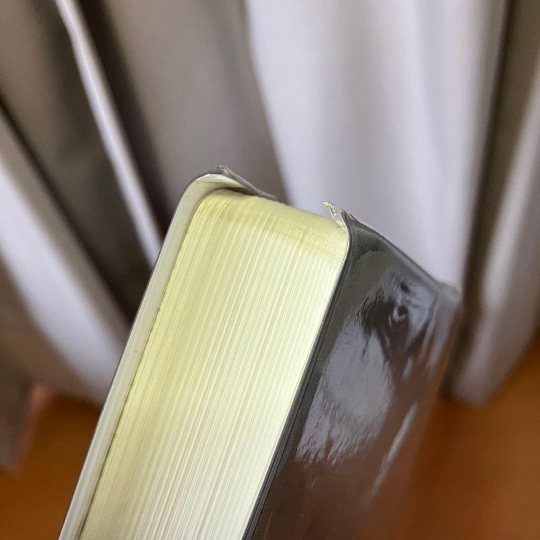 完全版 日本占星天文暦 1900年～2010年