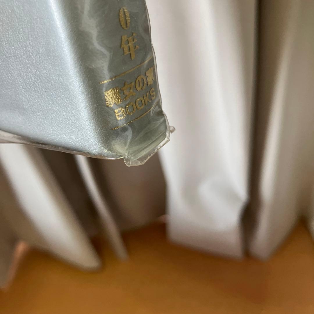 完全版 日本占星天文暦 1900年～2010年