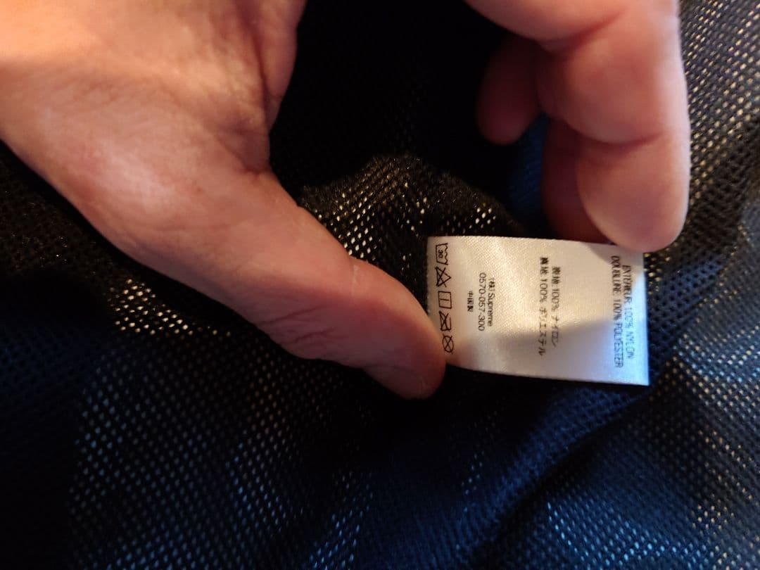 Supreme 19ss Sロゴ トラックジャケット S ナイロンジャケット