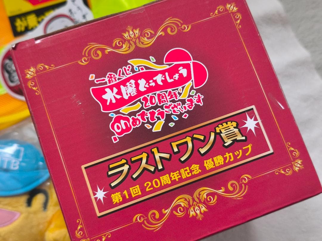 水曜どうでしょう グッズまとめ売り 一番くじラ ストワン賞 onちゃん