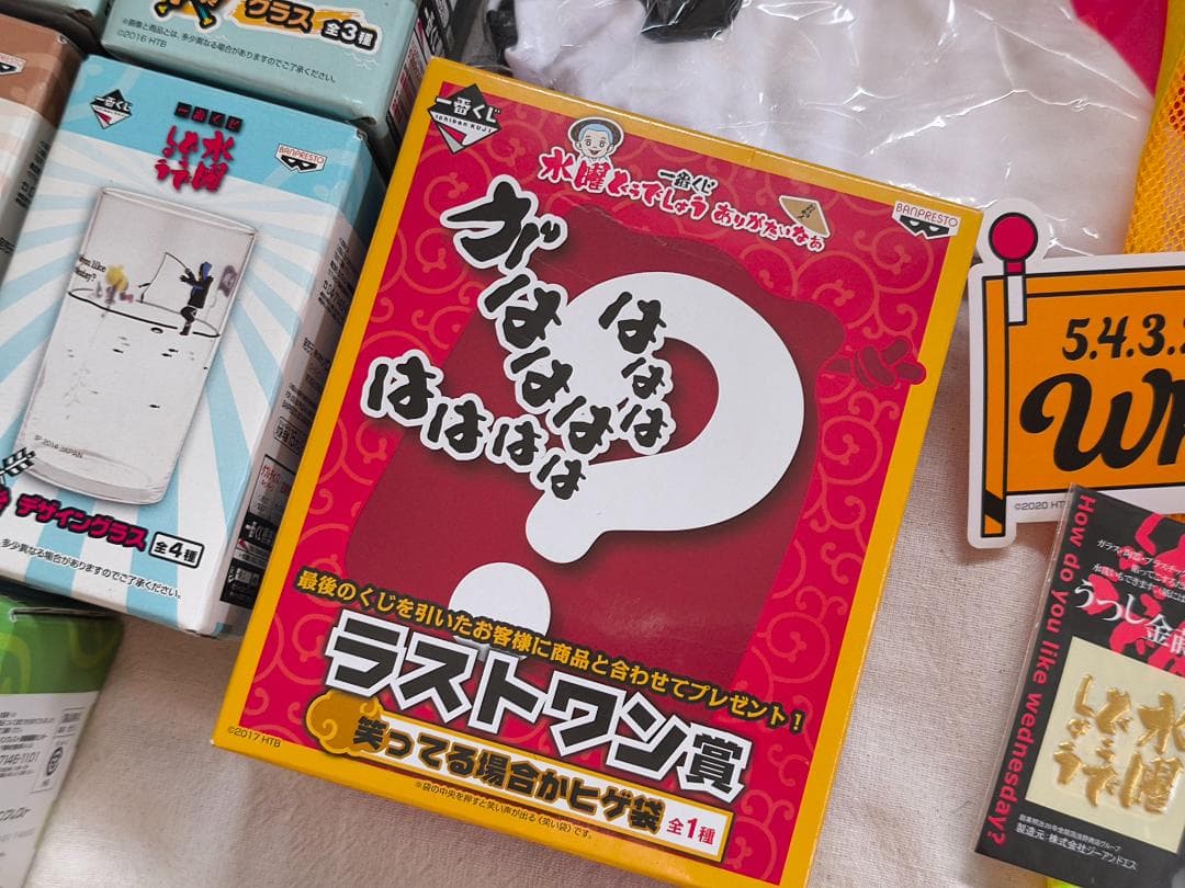 水曜どうでしょう グッズまとめ売り 一番くじラ ストワン賞 onちゃん