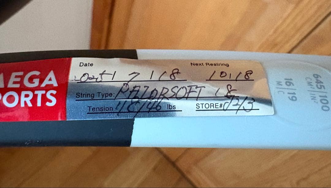 ヘッド スピード MP 2024（SPEED MP 2024） G2