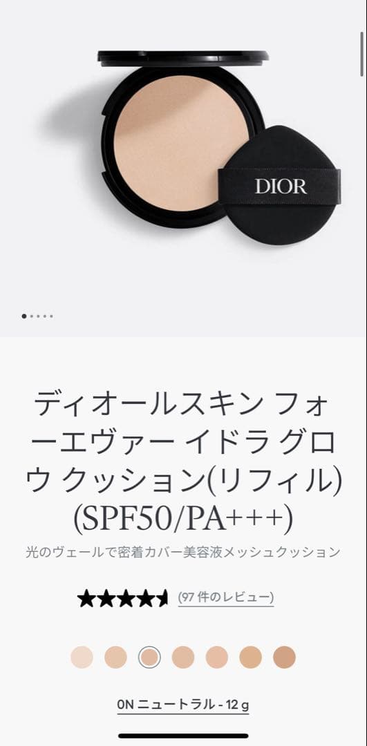 美品♡ Dior ファンデーション ピンクカナージュケース