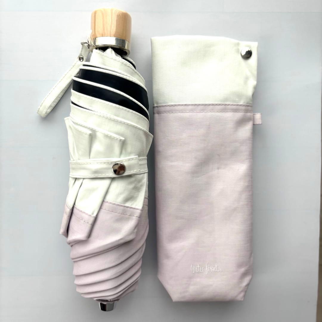 サマーシールド COKAGE+ 三段折