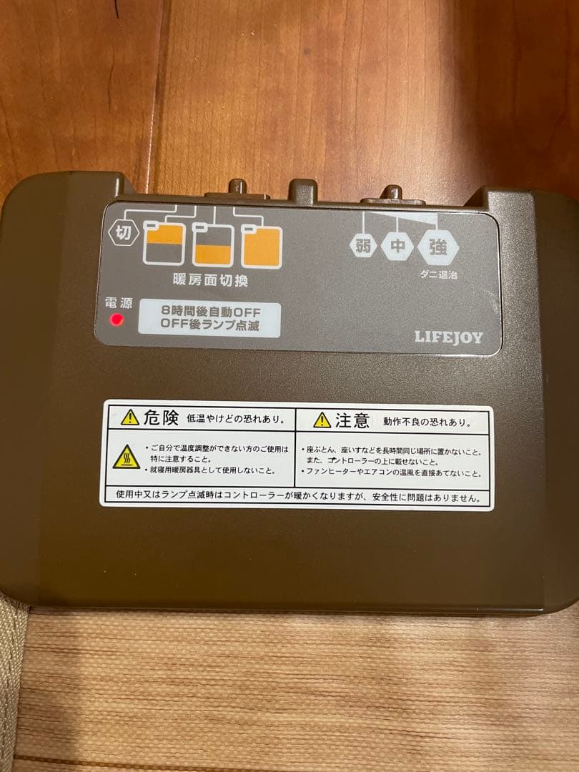 LIFEJOY フローリング 調　ホットカーペット 防水　2畳