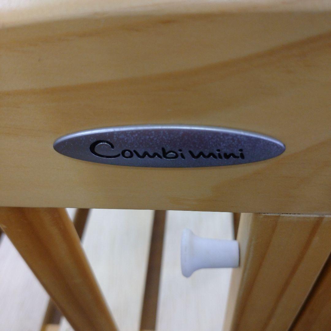 コンビ ベビーベッド 折りたたみ