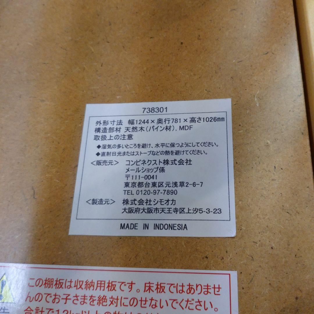 コンビ ベビーベッド 折りたたみ