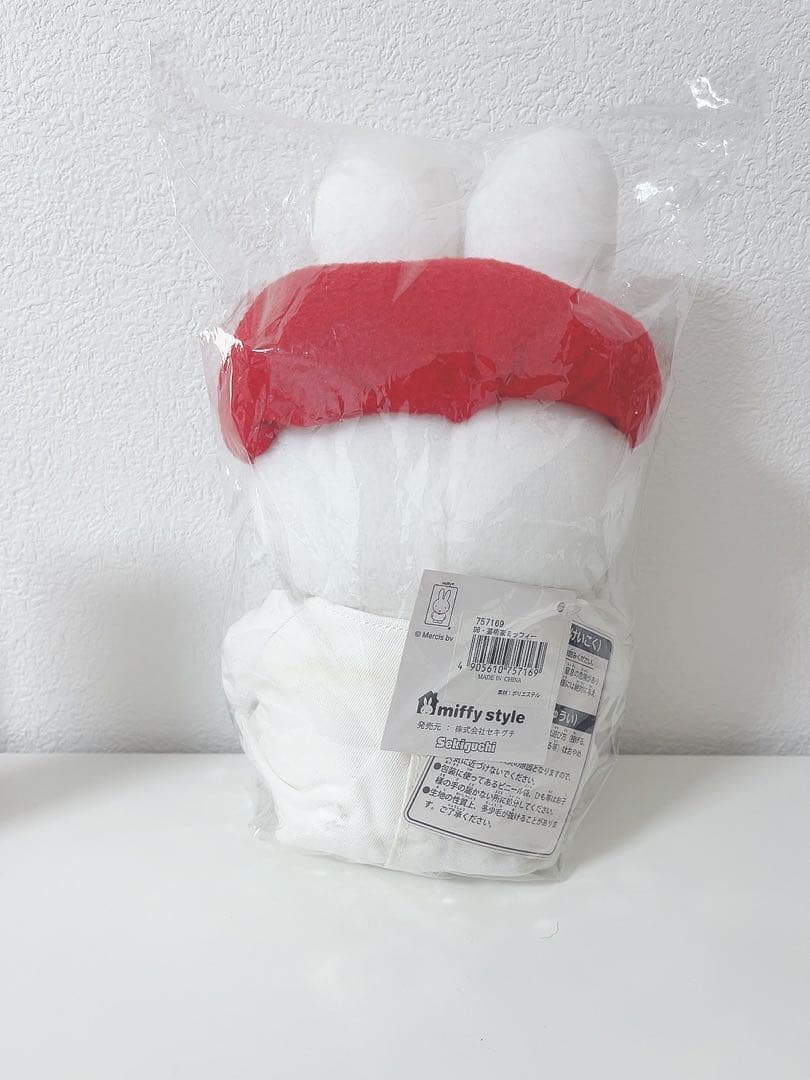 芸術家ミッフィー ぬいぐるみ