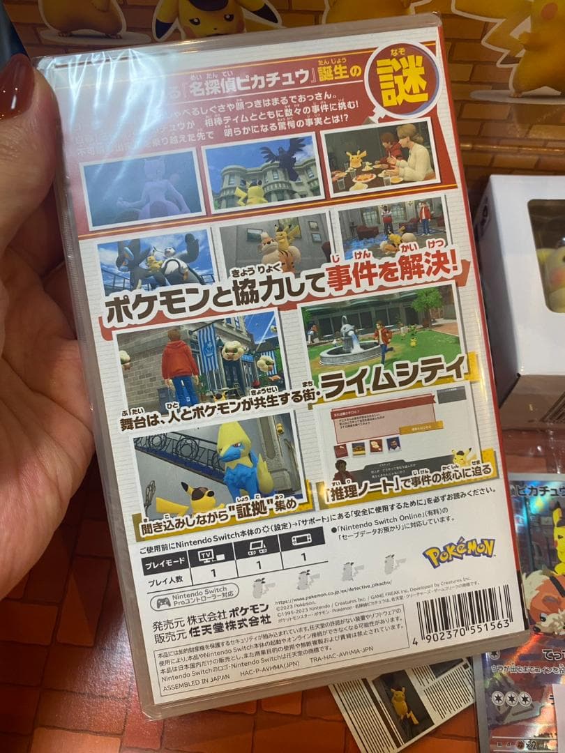 帰ってきた名探偵ピカチュウ Nintendo Switch　プロモカード付き