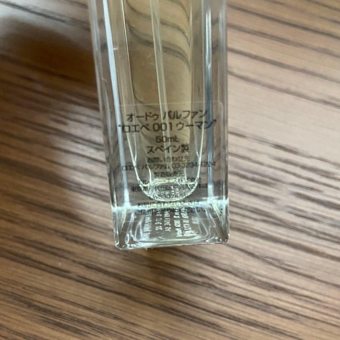 香水(女性用) LOEWE WOMAN 001 50ml