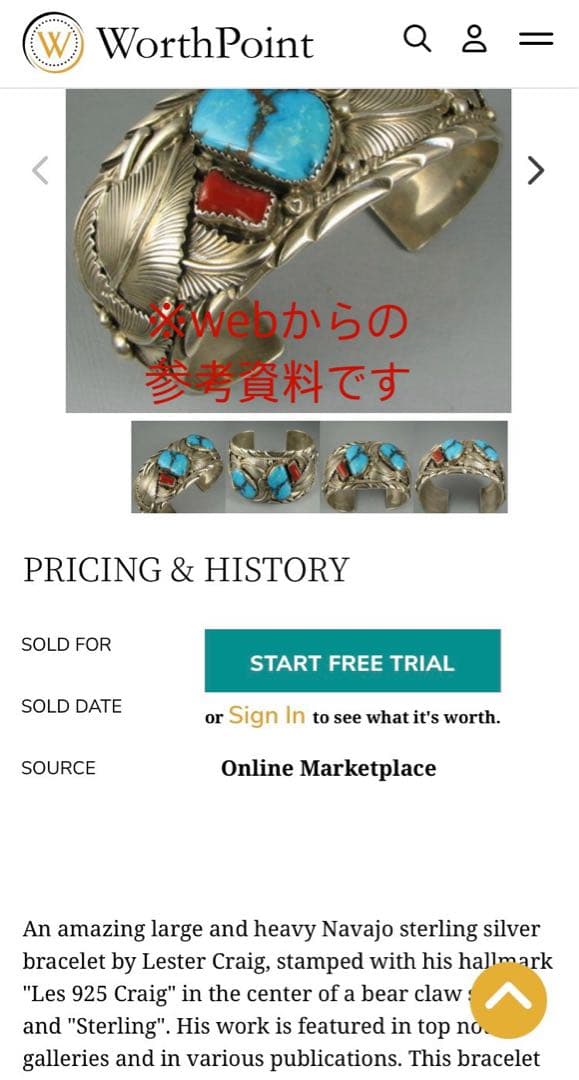 に*ん様 Les Craig スターリングシルバー 925 カフブレスレット