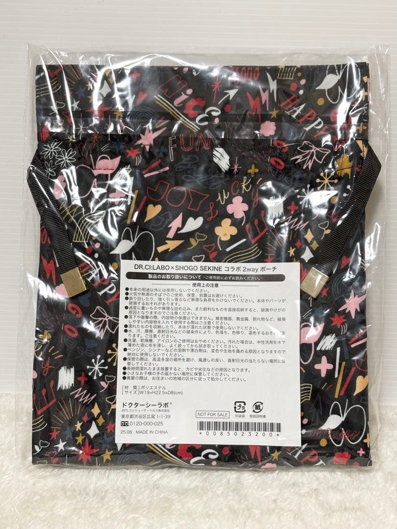 ドクターシーラボ×SHOGO SEKINEコフレ2025 透明感ケア150mL