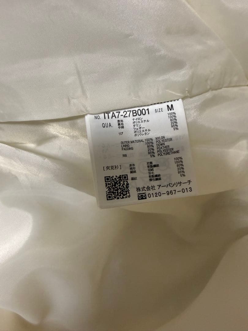 ITEMS URBANRESEARCH 撥水フードダウンジャケット ダウン