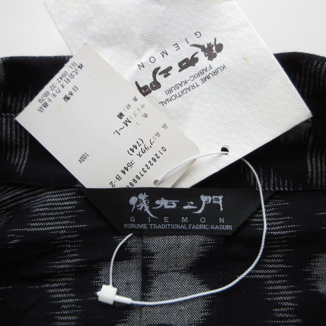 新品♪ 儀右ヱ門 ギエモン 久留米絣 ゆったり Aライン シャツチュニック日本製