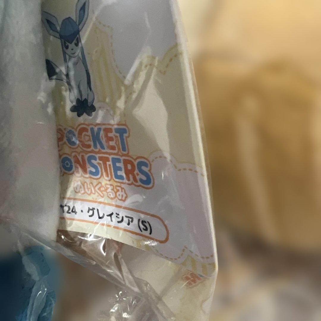 【新品未開封】ポケモン ぬいぐるみ マスコットセット