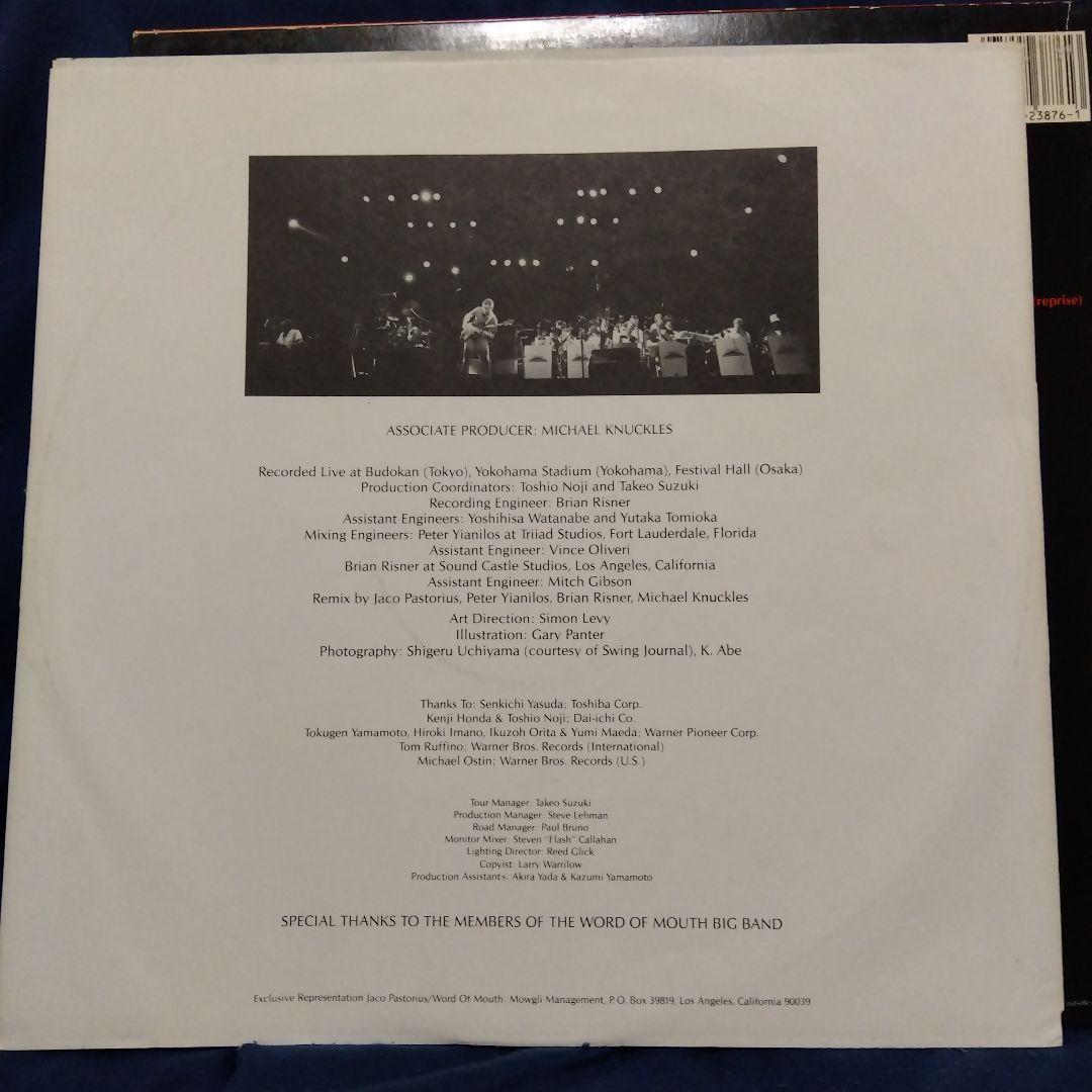 【mynameis2021】ジャコ・パストリアス他 直筆サイン入りLP