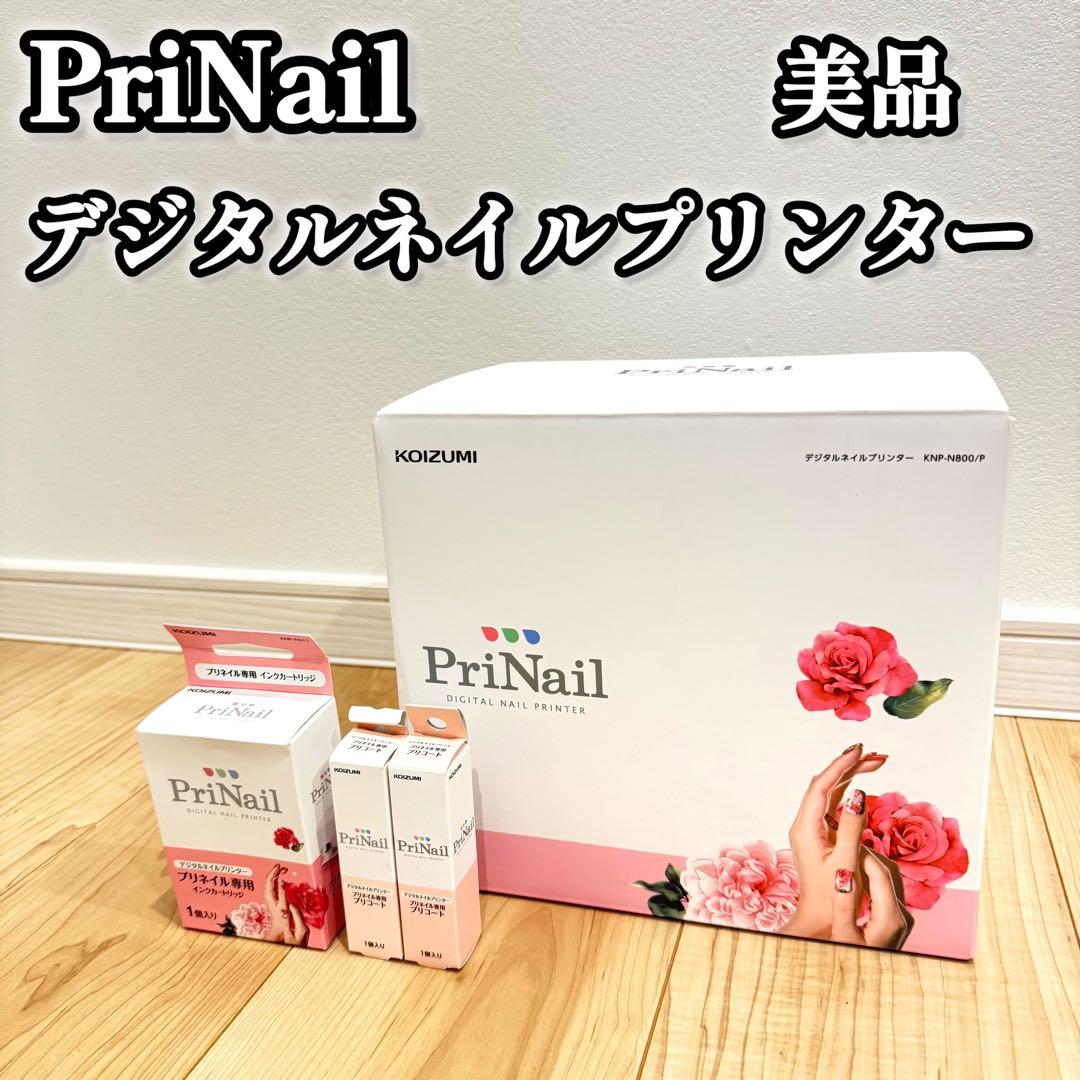 【美品】　PriNail プリネイル　セルフデジタルネイルプリンター