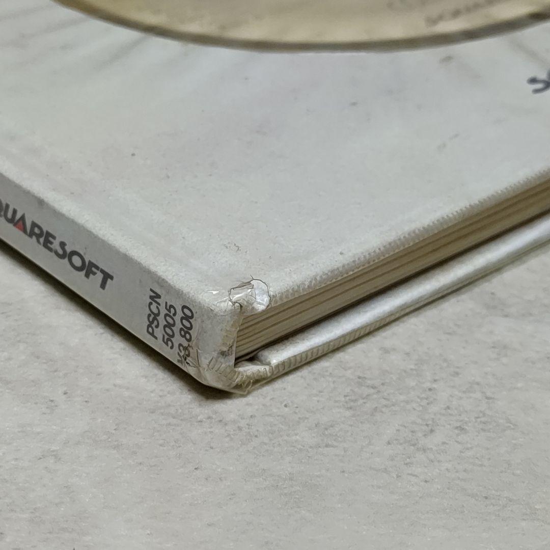 ファイナルファンタジー6 ピアノコレクションズ CD付き