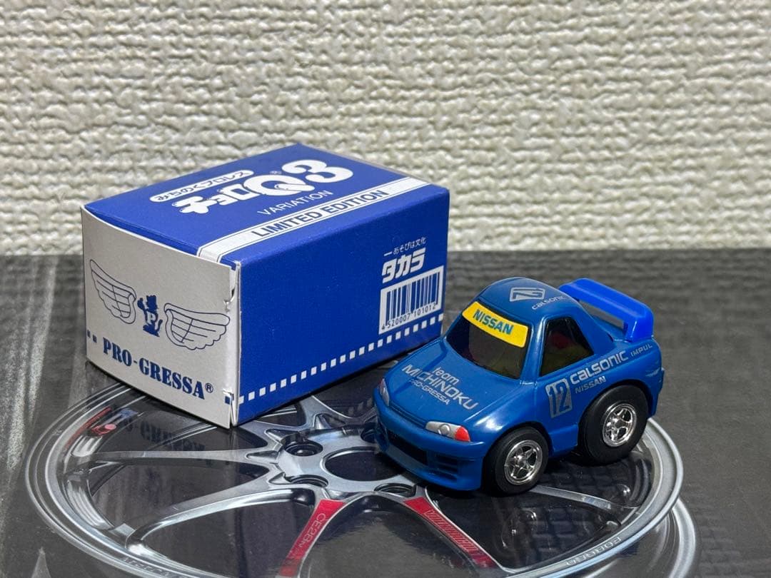 チョロQ プログレッサ特注 NISSAN Calsonic GTR R32