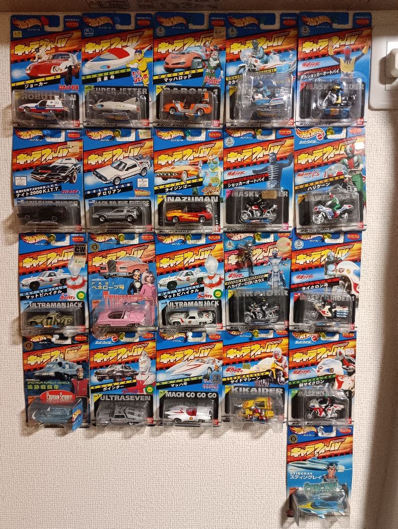 ミニカーコレクション