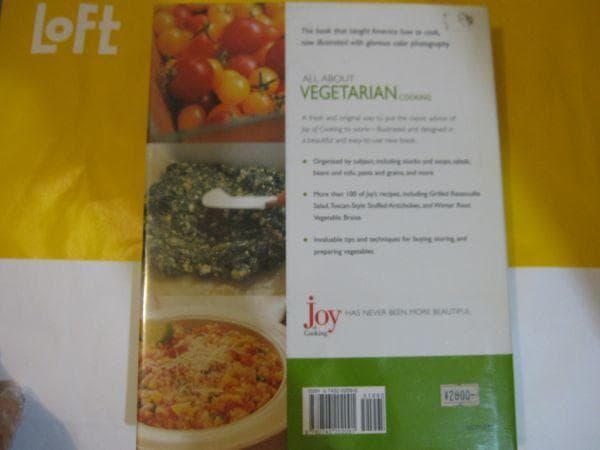 洋書　ベジタリアンのための料理レシピ　All About Vegetarian