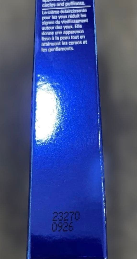 ゼオスキン　ハイドラファーム15g 新品