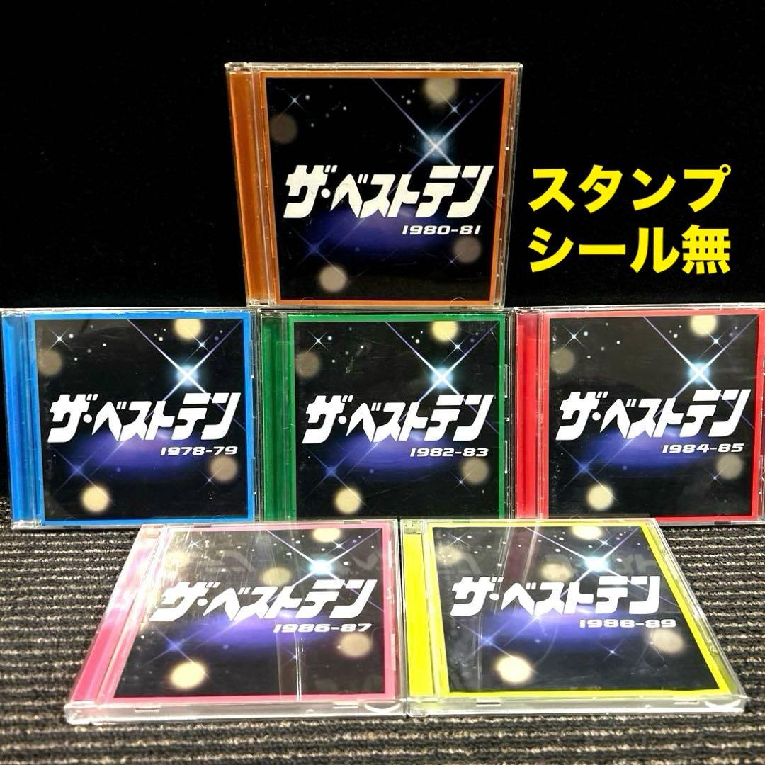 ザ・ベストテン　ベストアルバム　CD 6枚セット/昭和歌謡曲