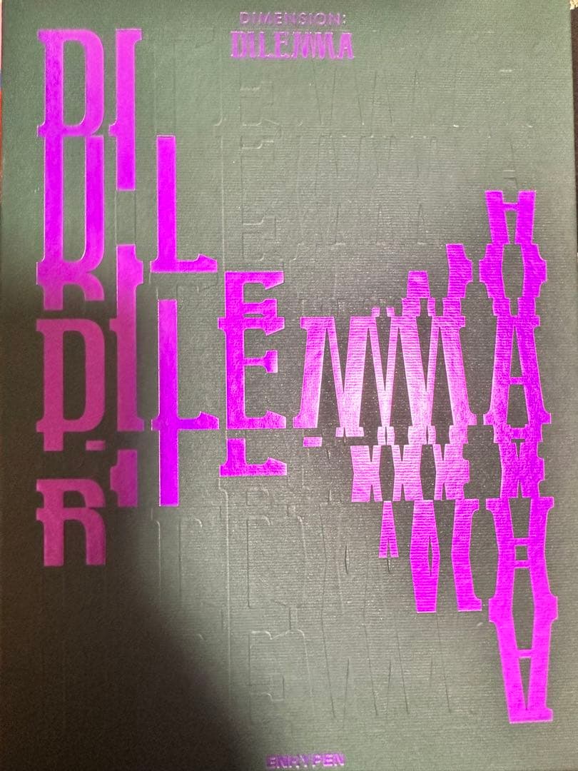 ENHYPENのアルバム3枚×3種類（計9枚）