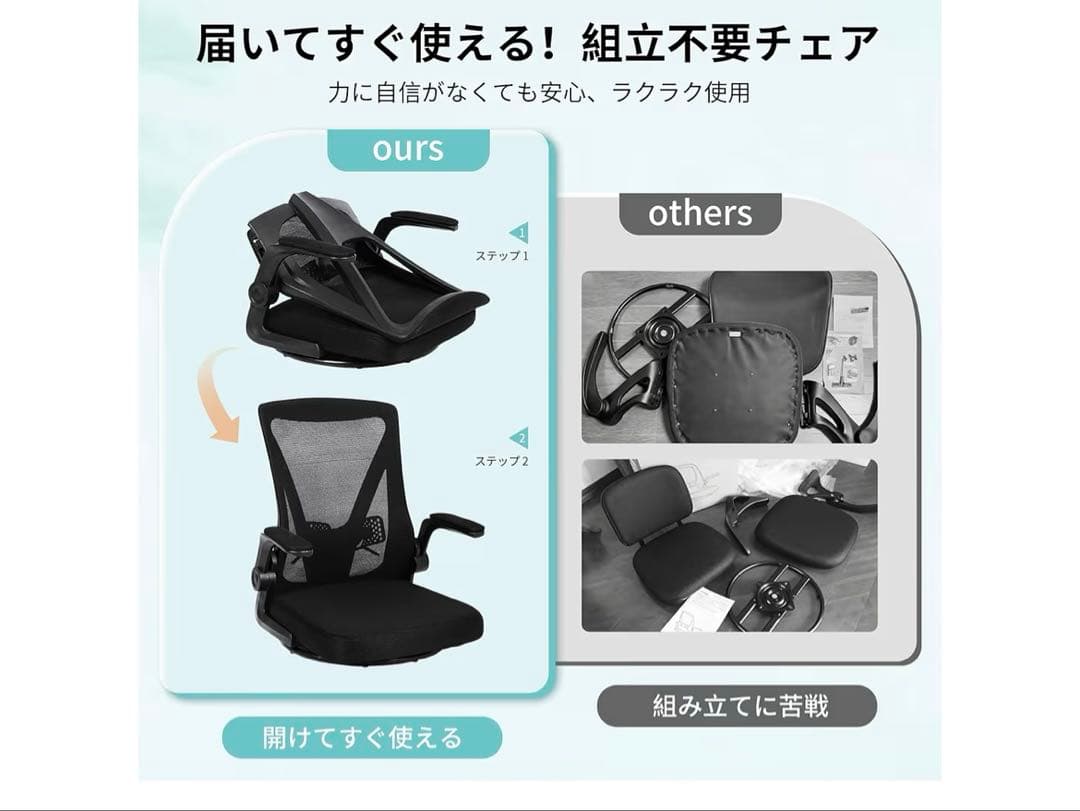 360°回転座椅子 組立不要 折りたたみ コンパクト ゲーミング座椅子 腰が痛く