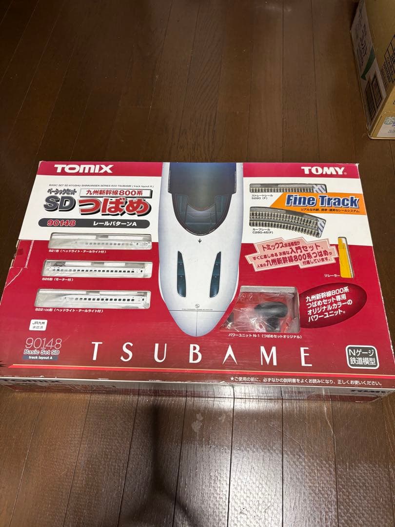 TOMIXトミックス　べーシックセットSD九州新幹線800系つばめ　90148