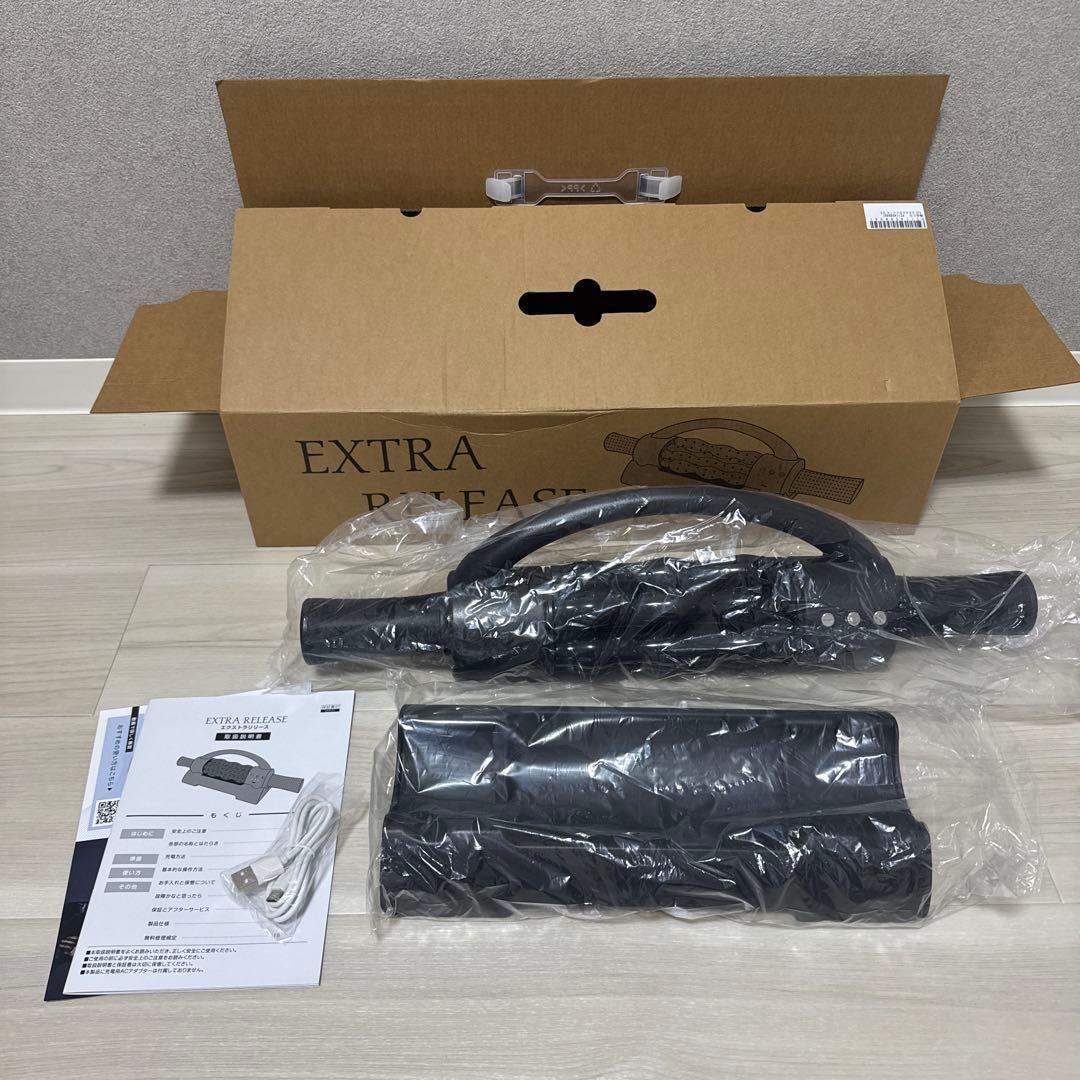 EXTRA RELEASE GACKT監修エクストラリリース