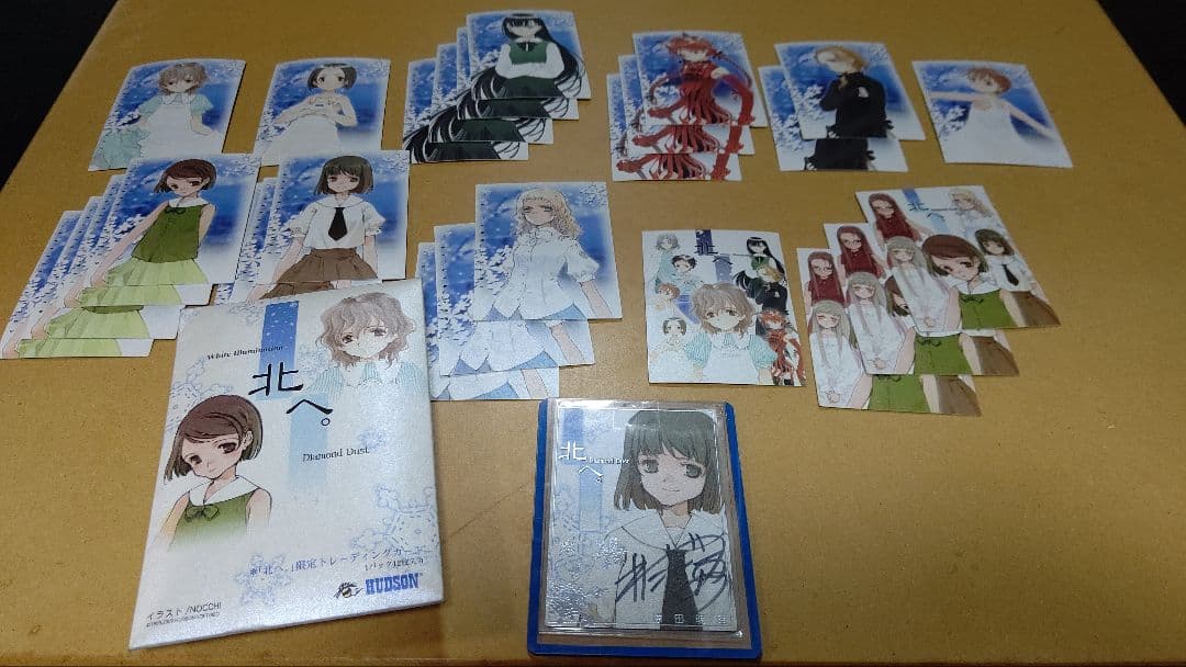 C62限定　北へ。Diamond Dust　原田 明理　直筆サイン入り　トレカ