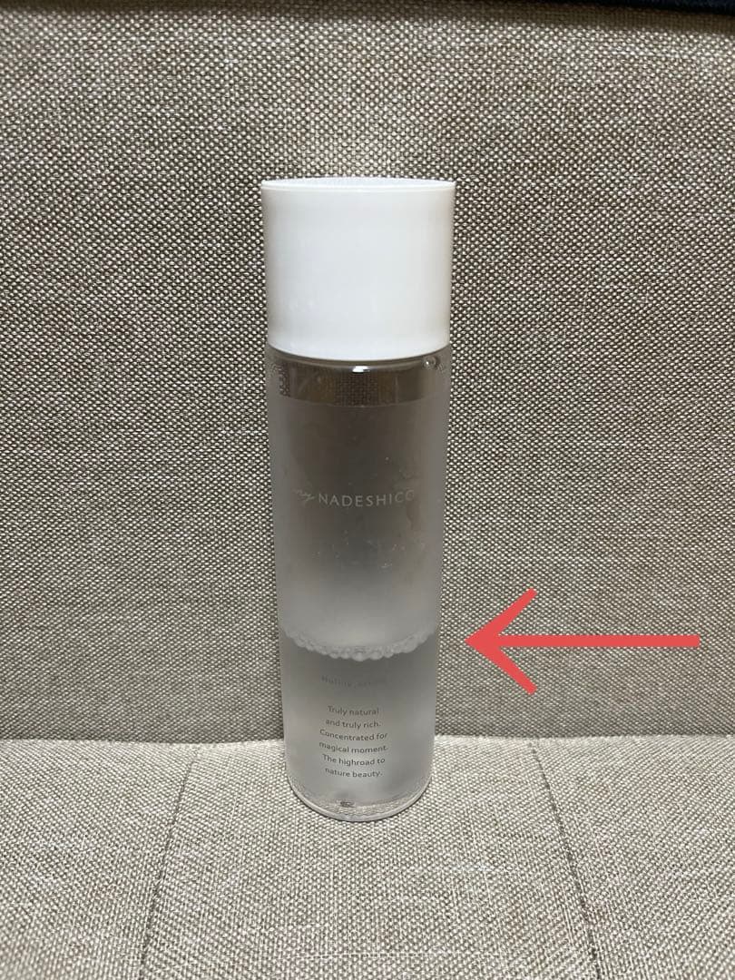 My NADESHICO マイナデシコ　ミューティングセラム　カクタス