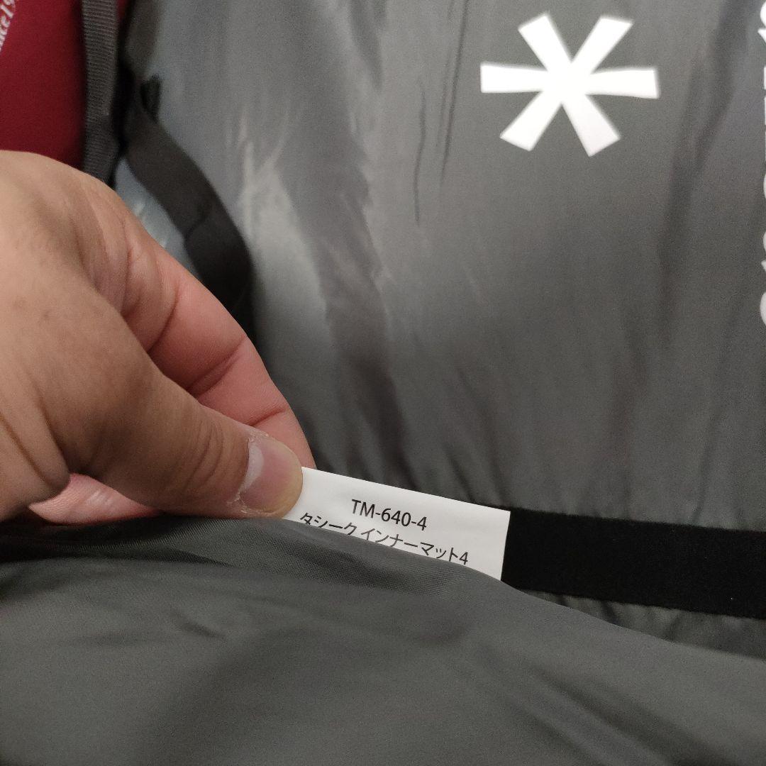 【廃盤品！！美品！】スノーピークテント　写真のもの全部セットです！