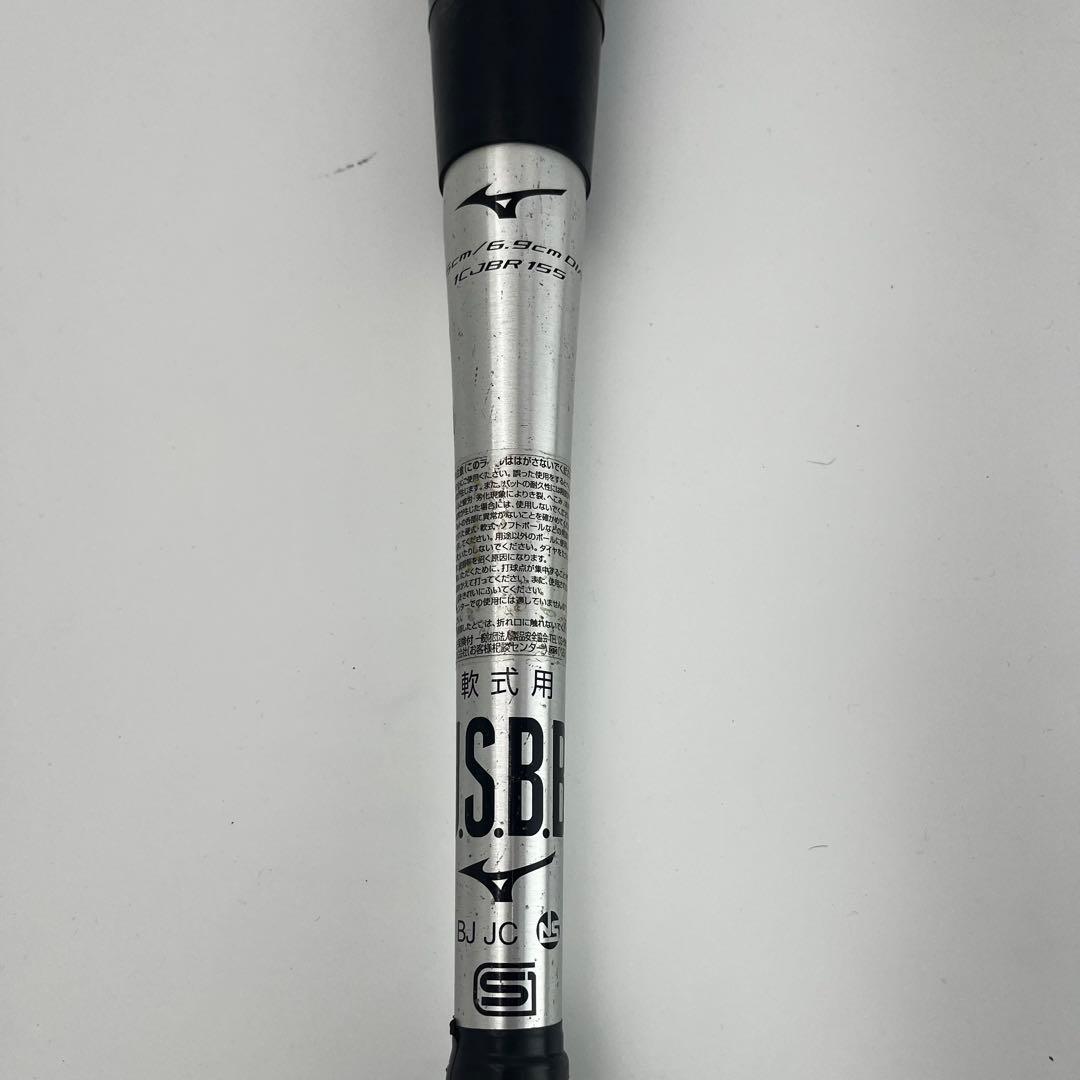 ✨ MIZUNO ✨ GIGAKING 02 BEYOND MAX バット