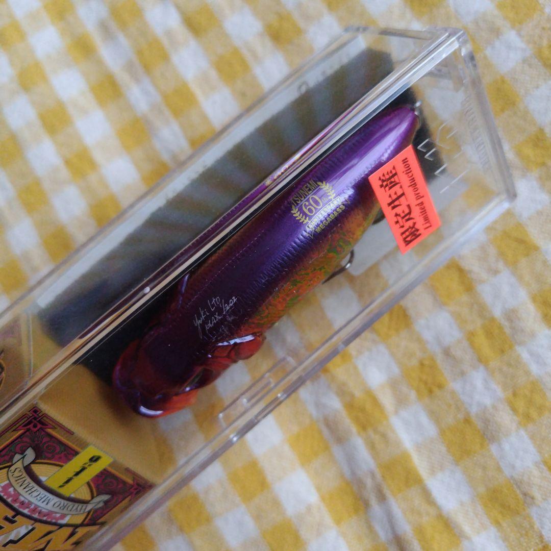 メガバス ポップマックス