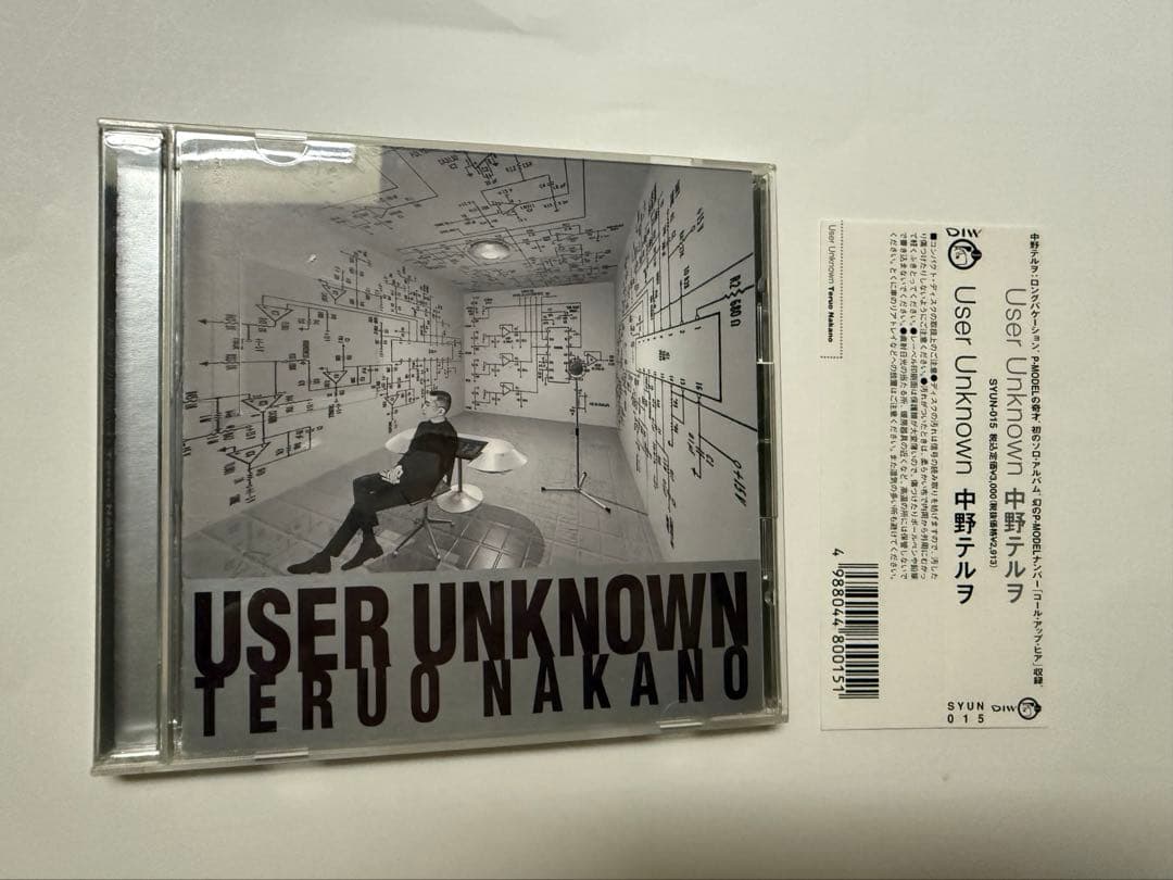 【廃盤】USER UNKNOWN 中野テルヲ Teruo Nakano