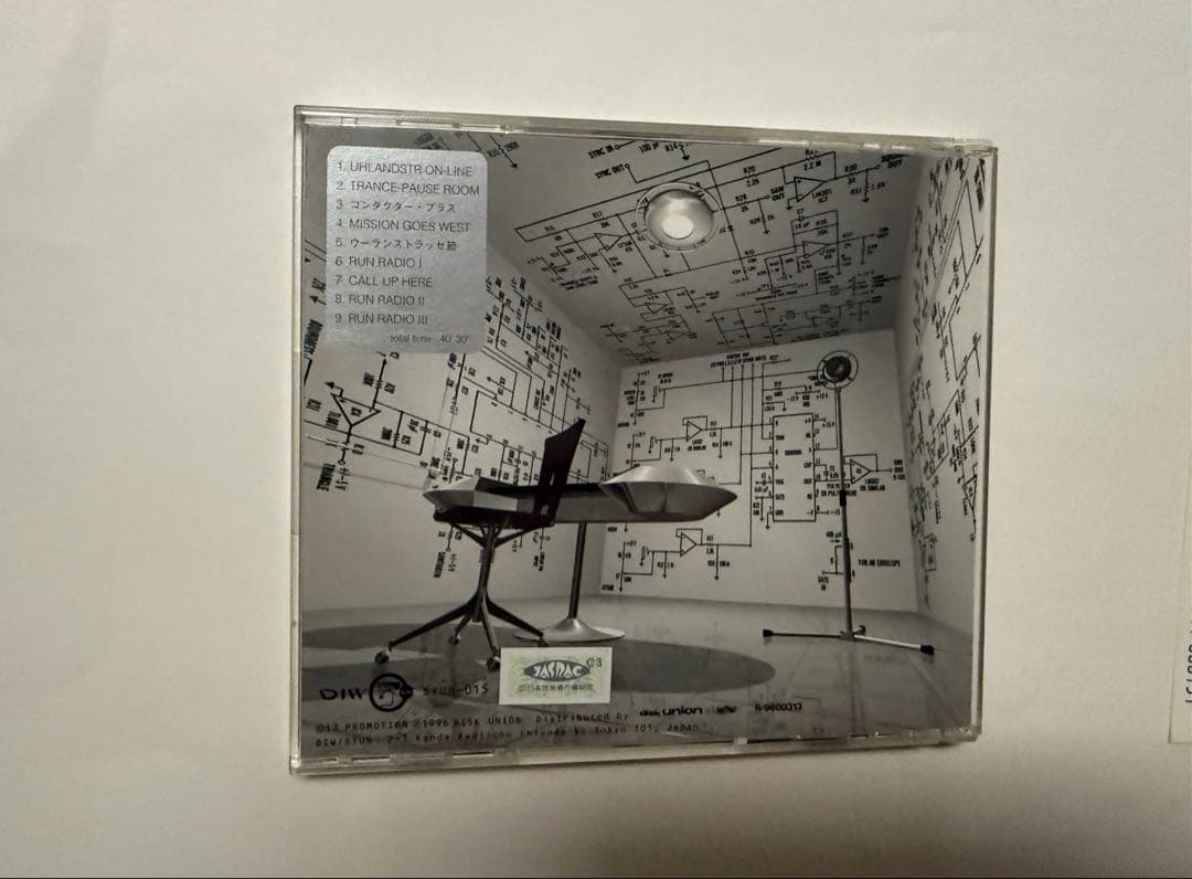 【廃盤】USER UNKNOWN 中野テルヲ Teruo Nakano