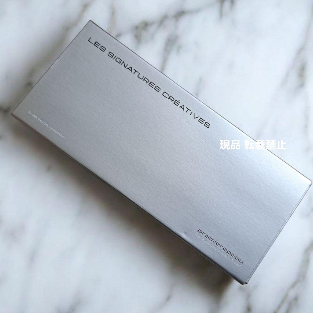 レア！ premiere peau プルミエール・ポー ディスカバリーセット